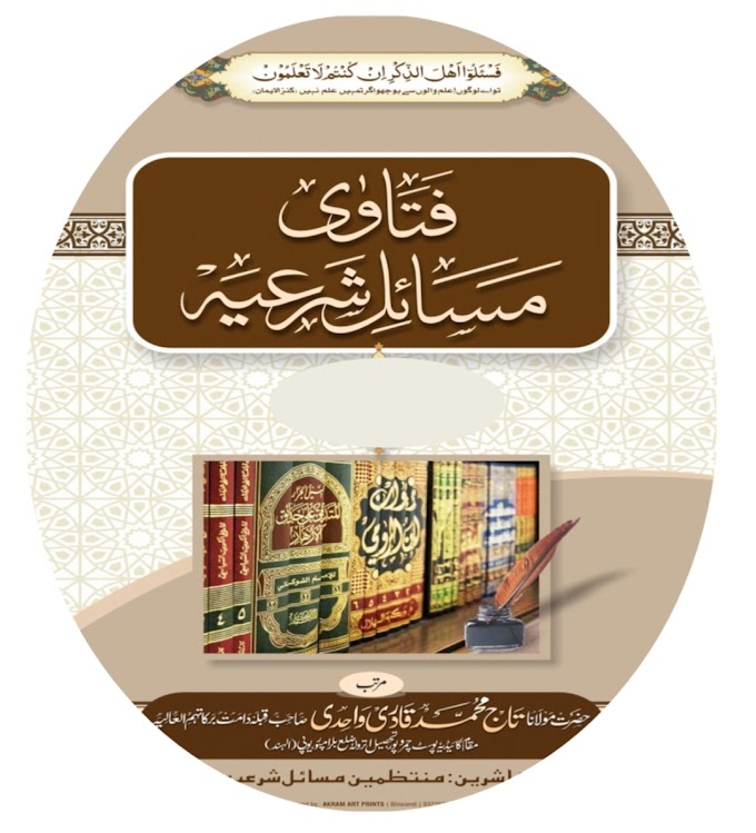 Eid-meeladunnabi